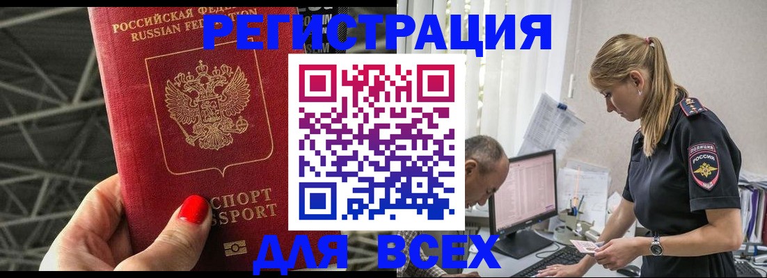 регистрация для школы в Лангепасе